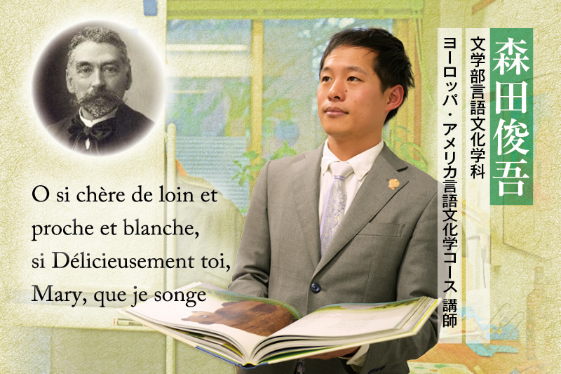 森田先生